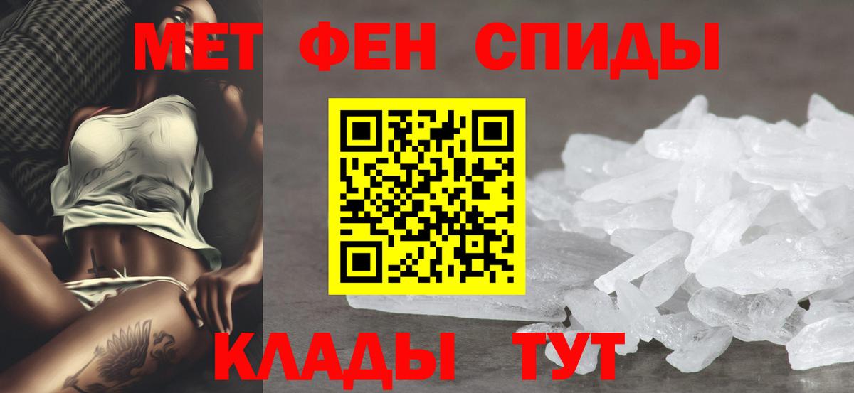 Amphetamine Розовый Кушва