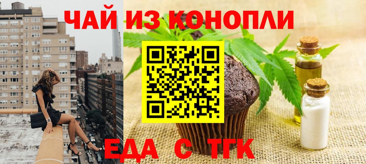 Кушва  Гашиш  Бошки Шишки  A PVP СК   Купить наркотики  НБОМе  Вход с VPN  Меф МЯУ МЯУ   LSD-25 