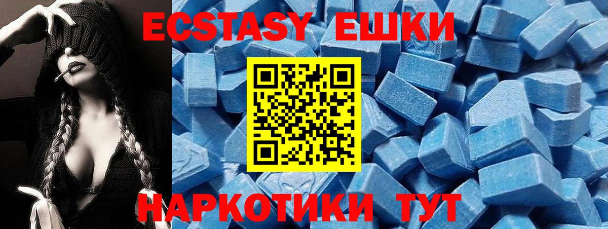 Ecstasy  даркнет сайт  ссылка на мегу вход  Экстази louis Vuitton  Кушва  ЭКСТАЗИ круглые  Вход с VPN 