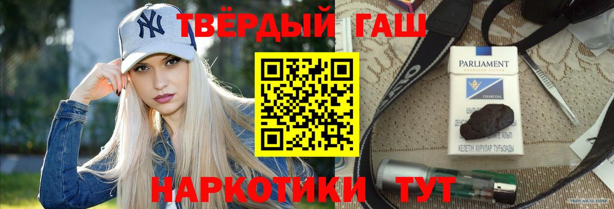 Кушва  ГАШ ice o lator  Гашиш Premium  Вход с VPN 