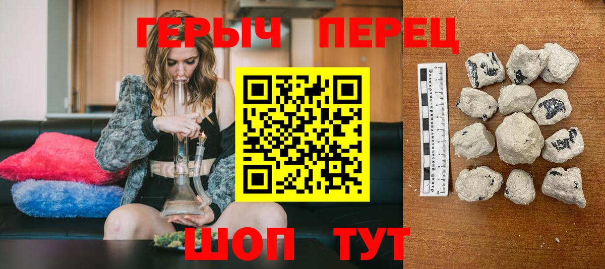 ГЕРОИН Heroin  ГЕРОИН  Кушва  Вход с VPN 