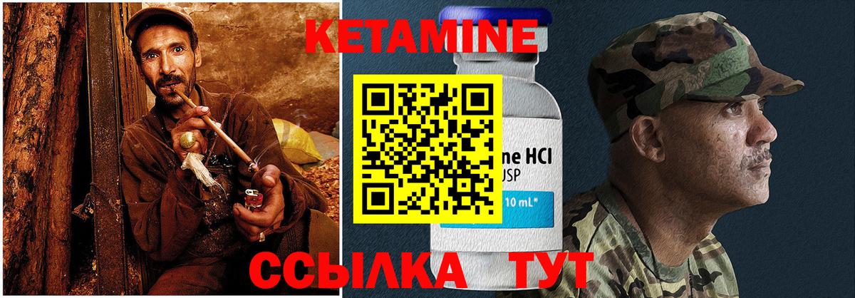 нарко площадка телеграм  Вход с VPN  Кушва  Кетамин VHQ  ссылка на мегу онион 