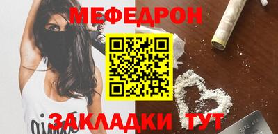 крисы Бугуруслан