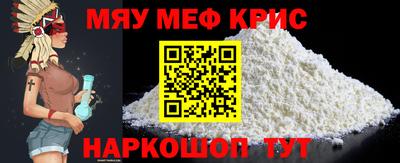трава Бузулук