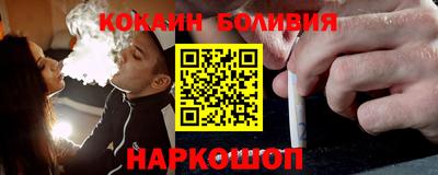 мяу мяу мука Будённовск