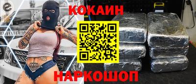 мяу мяу мука Будённовск