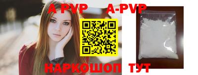 трава Бузулук