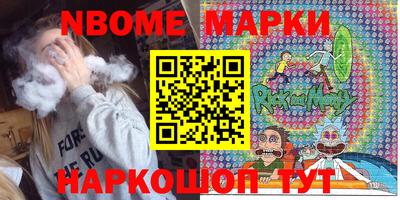 мяу мяу мука Будённовск