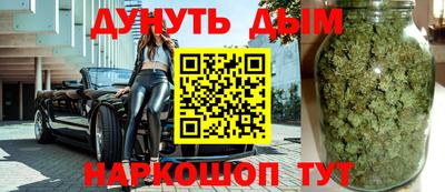мяу мяу мука Будённовск