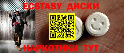крисы Бугуруслан