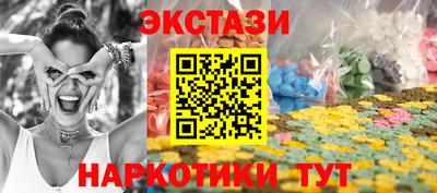 трава Бузулук
