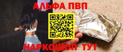 трава Бузулук