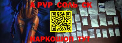 трава Бузулук