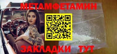 трава Бузулук