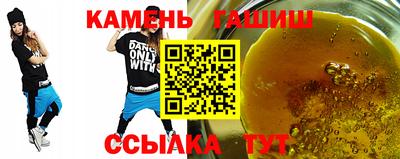 крисы Бугуруслан