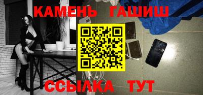 крисы Бугуруслан