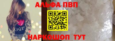 мяу мяу мука Будённовск