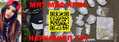 крисы Бугуруслан