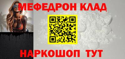 трава Бузулук
