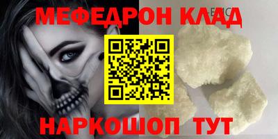 мяу мяу мука Будённовск