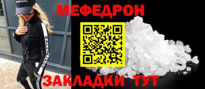 дурь Чебаркуль