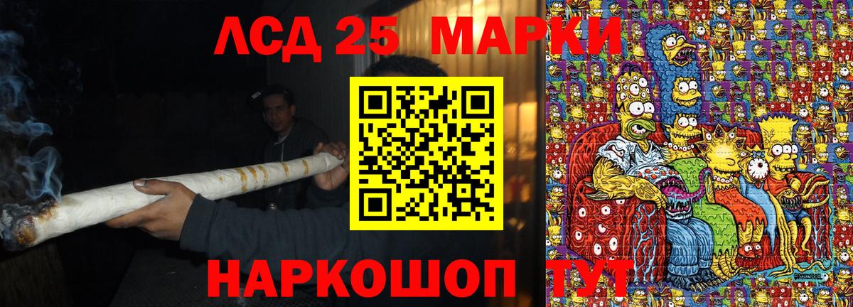Кушва  Марки NBOMe 1,5мг  Марки NBOMe 1,5мг  Вход с VPN 