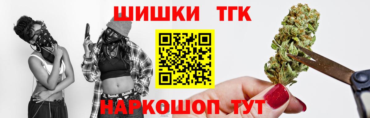 Бошки марихуана SATIVA & INDICA  МАРИХУАНА сатива  Вход с VPN  Конопля Amnesia  Канабис OG Kush  Кушва 